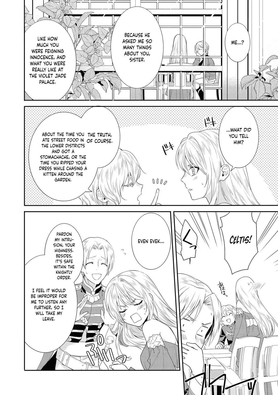 Karisome Chouhi no Pride Chapter 5 page 23 - 