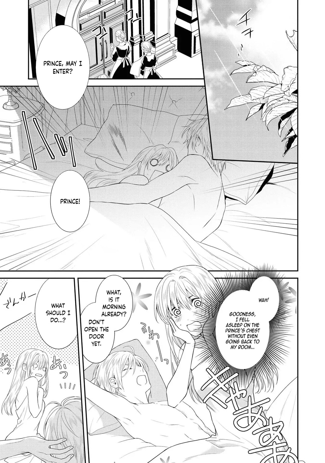 Karisome Chouhi no Pride Chapter 5 page 8 - 