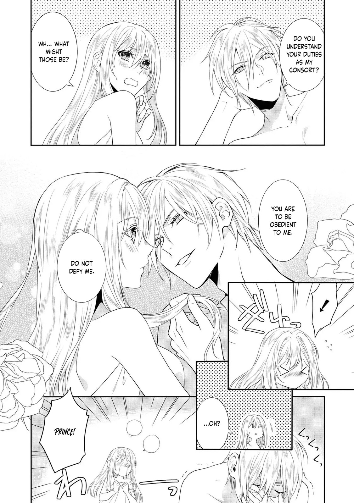 Karisome Chouhi no Pride Chapter 5 page 9 - 