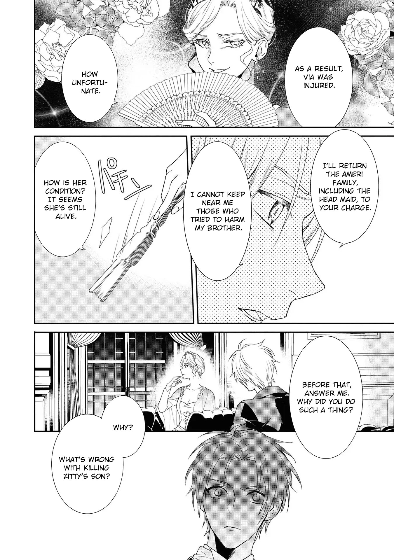 Karisome Chouhi no Pride Chapter 7 page 16 - 