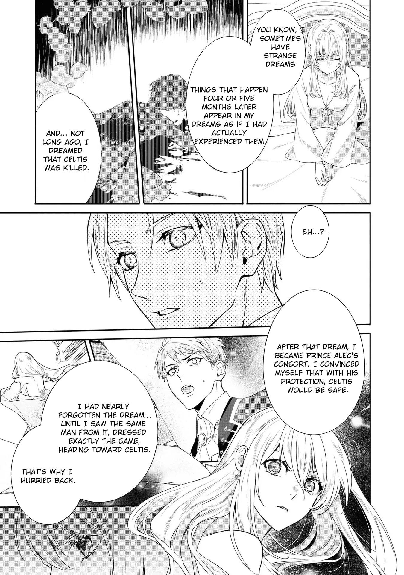 Karisome Chouhi no Pride Chapter 7 page 21 - 