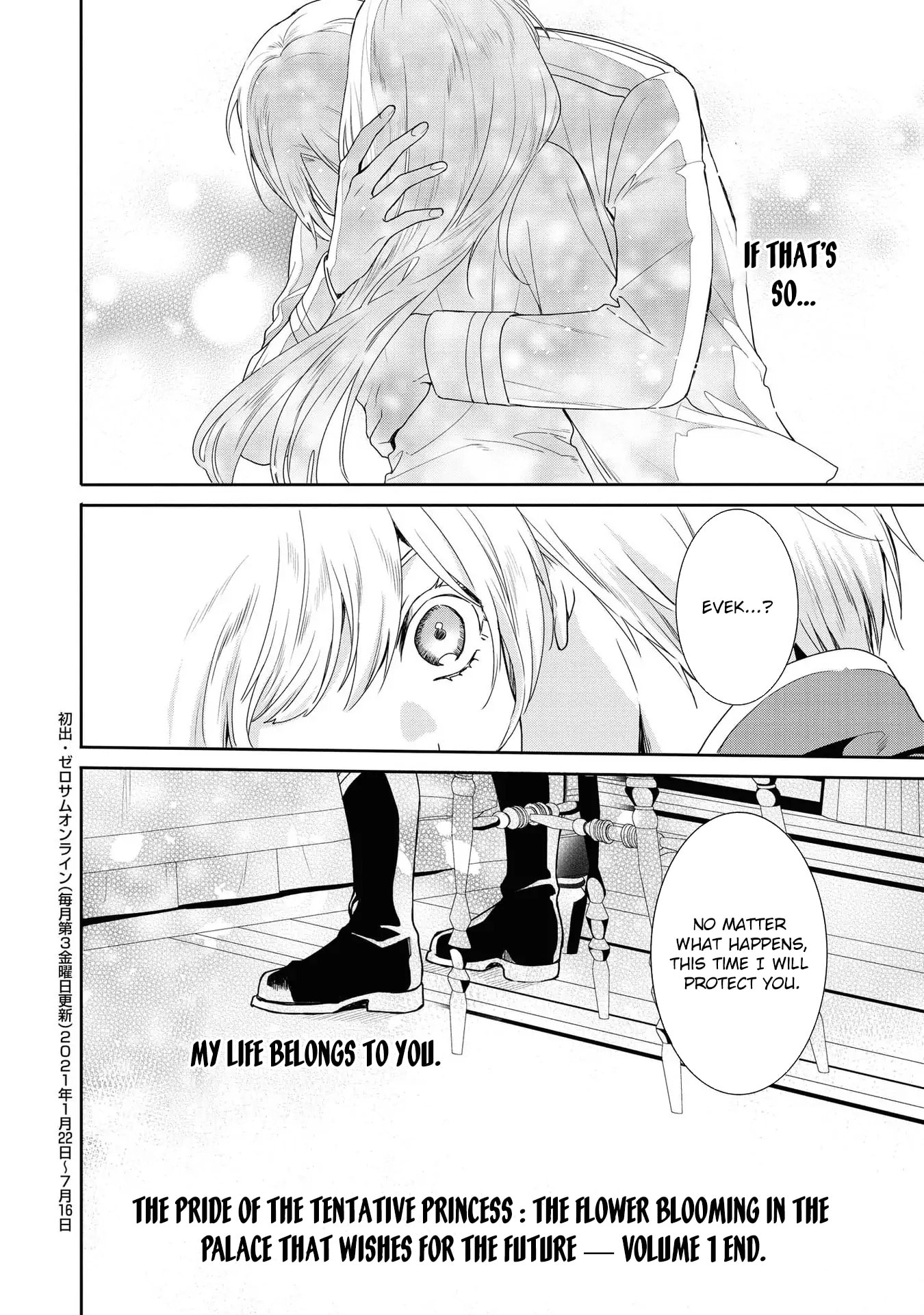 Karisome Chouhi no Pride Chapter 7 page 24 - 