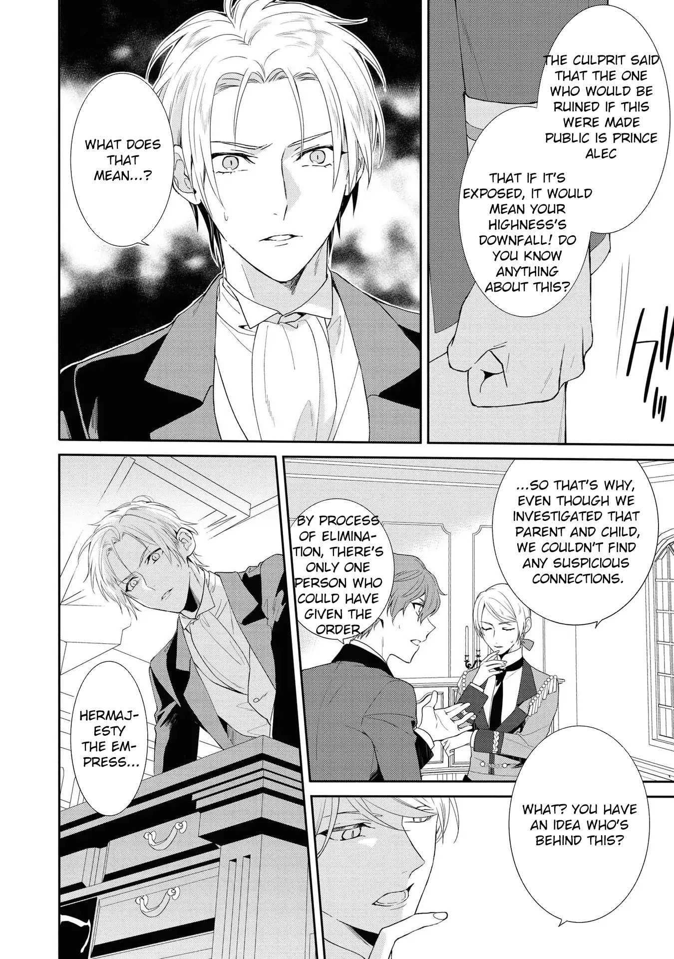 Karisome Chouhi no Pride Chapter 7 page 4 - 