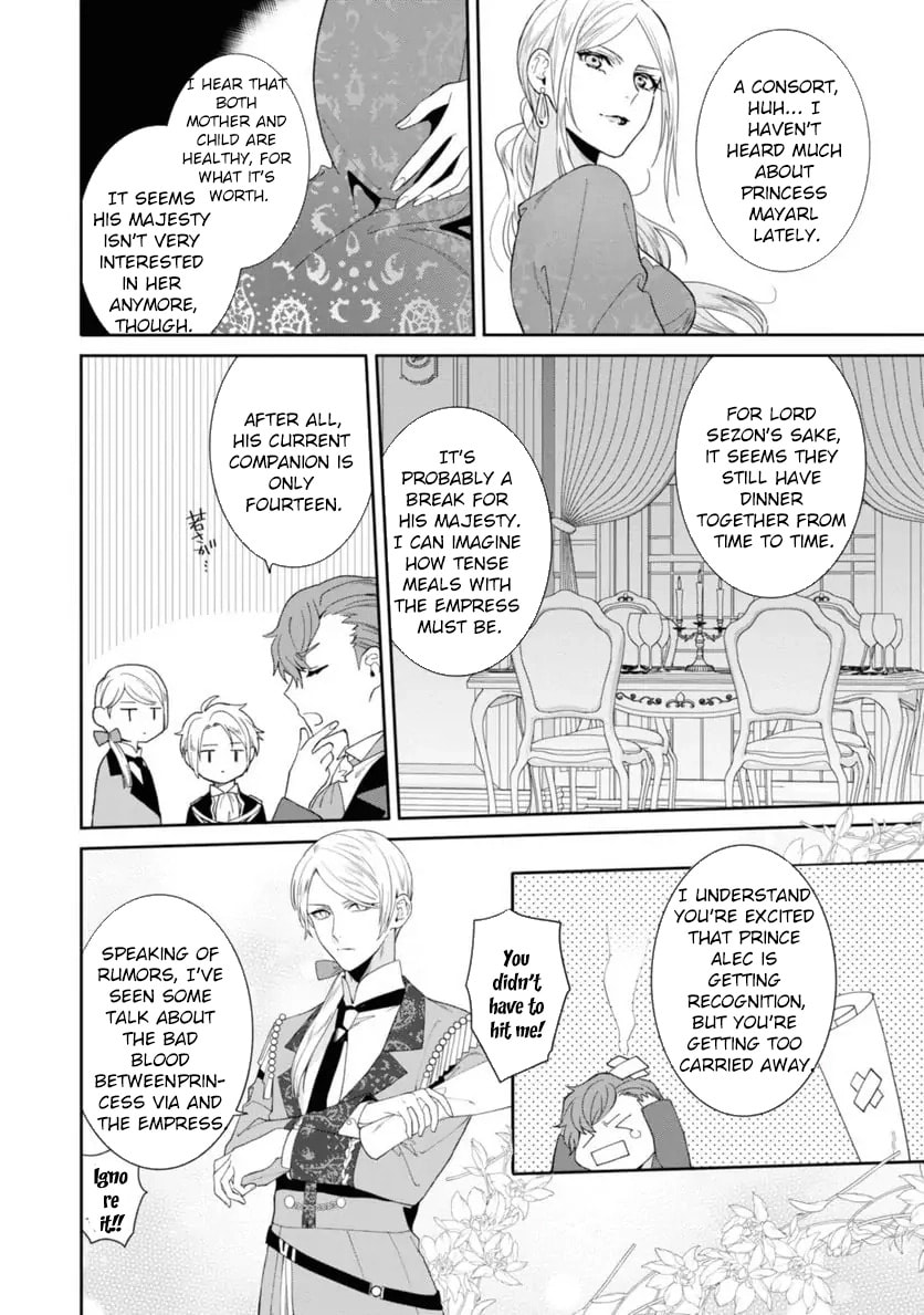 Karisome Chouhi no Pride Chapter 8 page 22 - 
