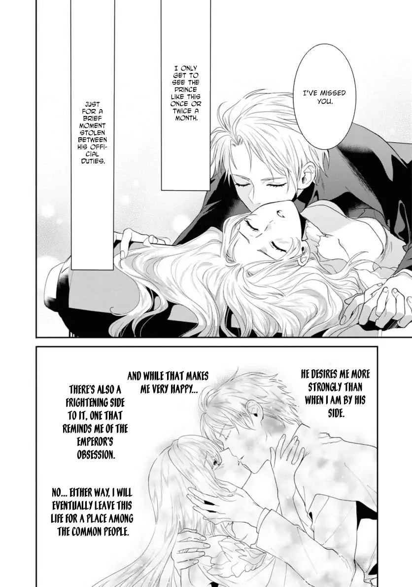 Karisome Chouhi no Pride Chapter 9 page 13 - 
