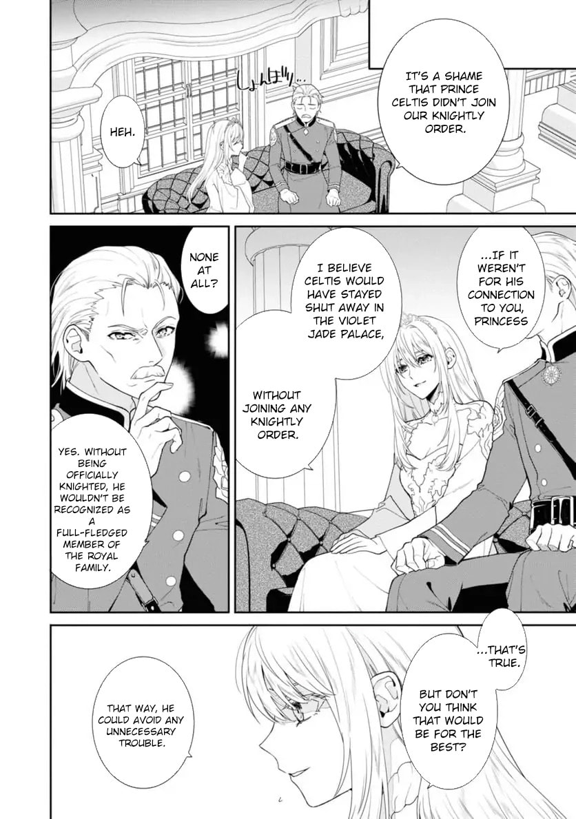 Karisome Chouhi no Pride Chapter 9 page 4 - 
