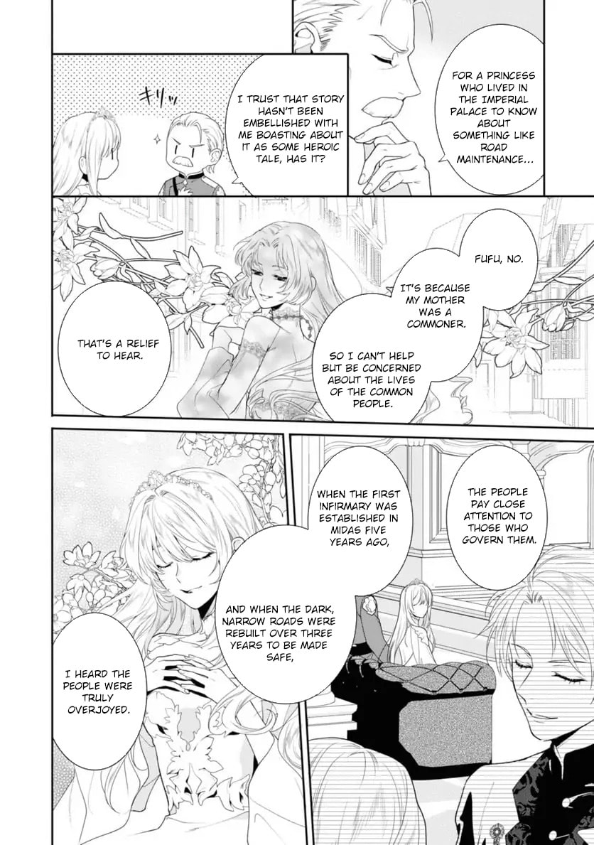 Karisome Chouhi no Pride Chapter 9 page 8 - 