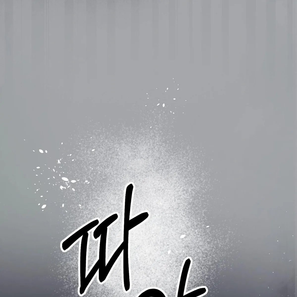 [Karma Anthology] Elegant Prison Chapter 0 page 36 - 