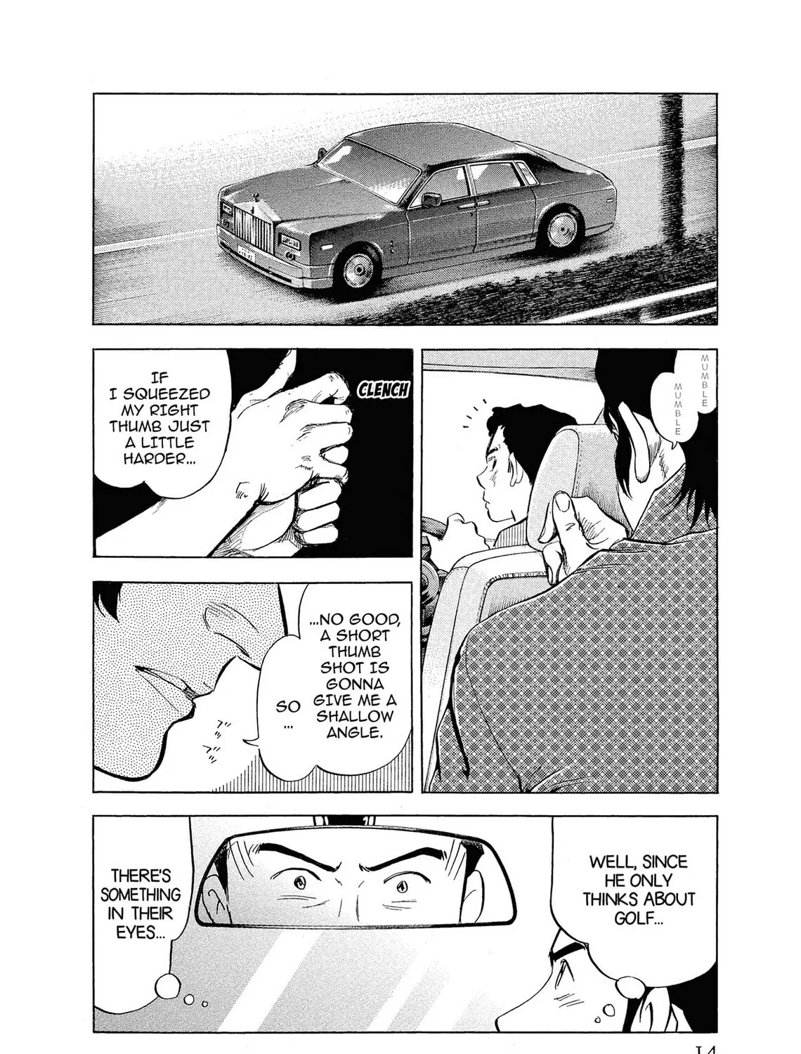 Kasane no Tao Chapter 1 page 15 - 