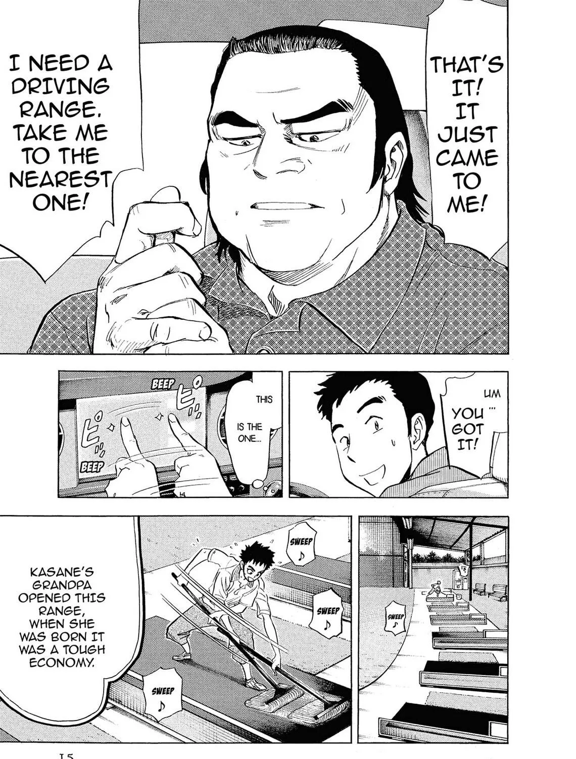 Kasane no Tao Chapter 1 page 17 - 