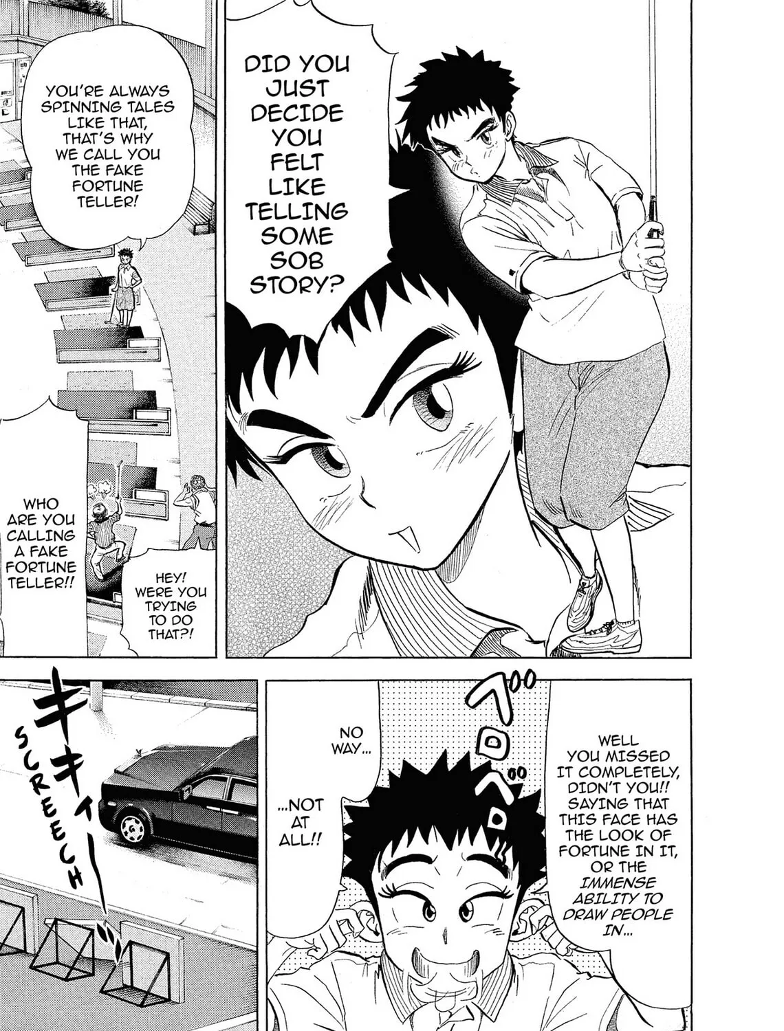 Kasane no Tao Chapter 1 page 21 - 