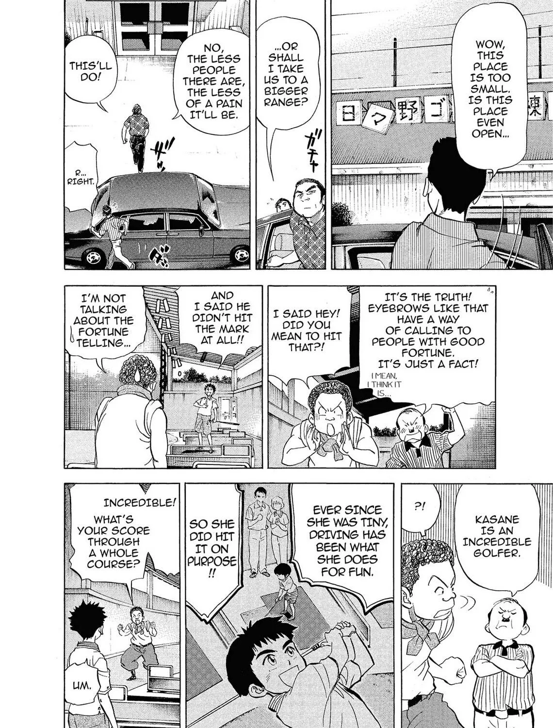 Kasane no Tao Chapter 1 page 23 - 