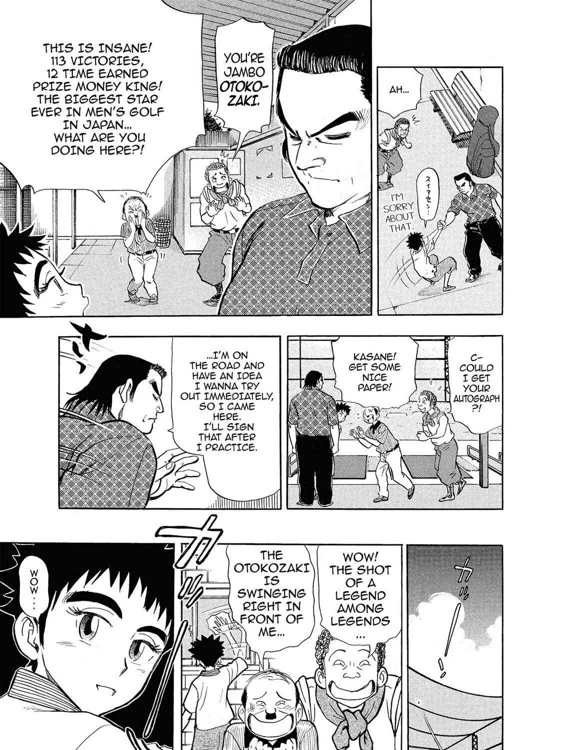 Kasane no Tao Chapter 1 page 29 - 