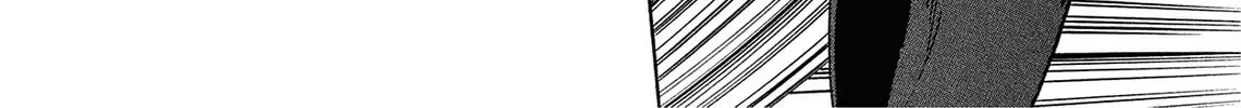 Kasane no Tao Chapter 1 page 32 - 