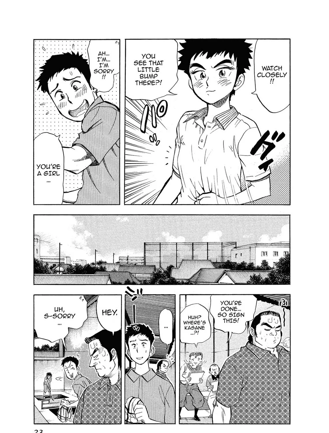 Kasane no Tao Chapter 1 page 33 - 