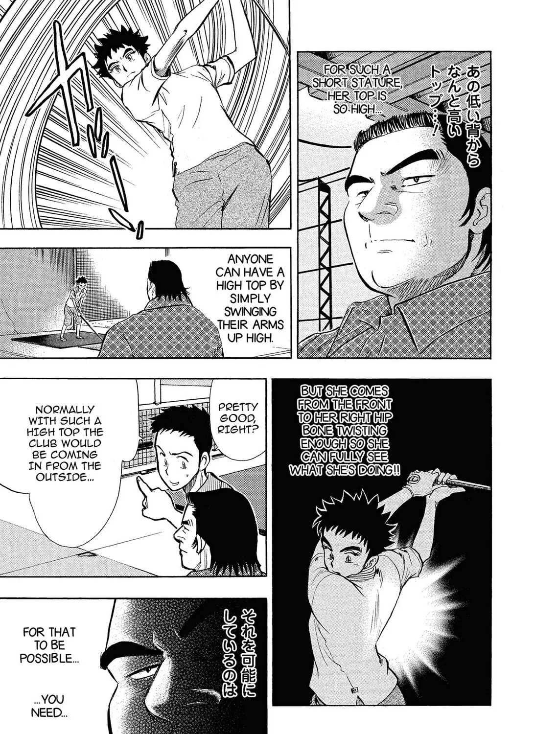 Kasane no Tao Chapter 1 page 37 - 