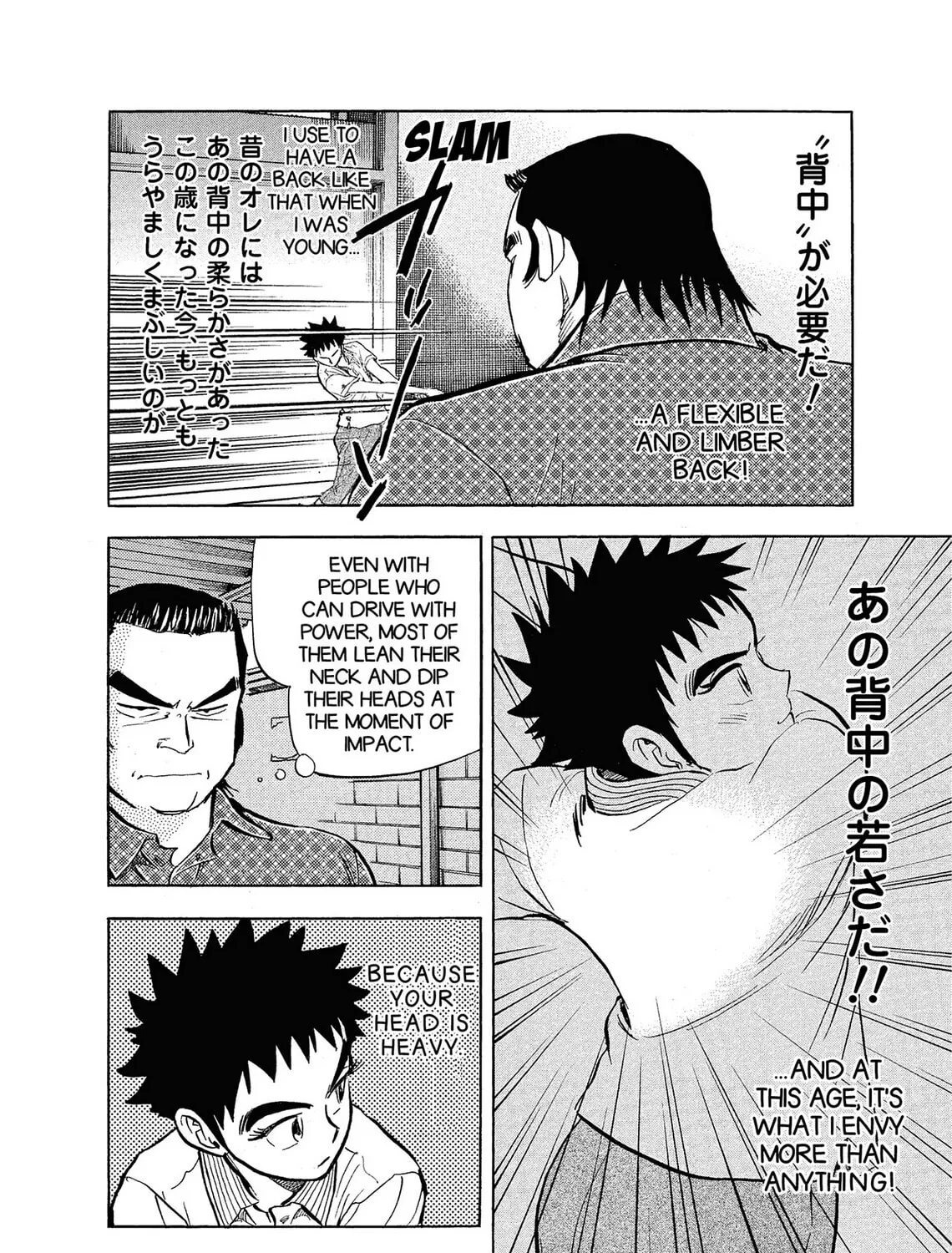Kasane no Tao Chapter 1 page 39 - 