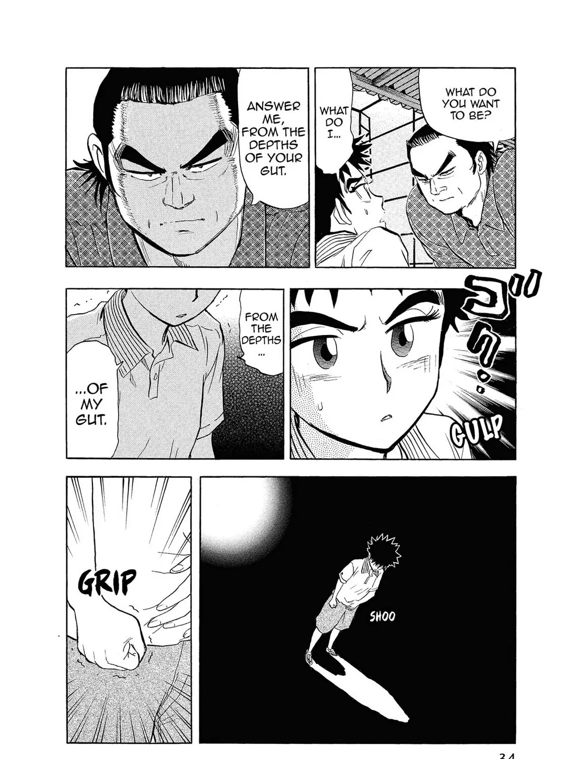 Kasane no Tao Chapter 1 page 55 - 