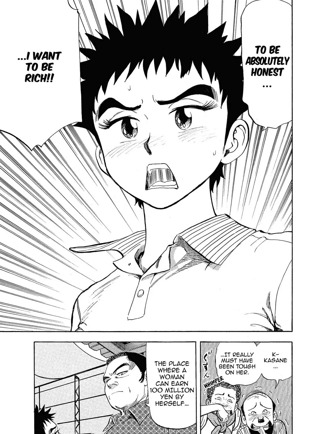 Kasane no Tao Chapter 1 page 57 - 