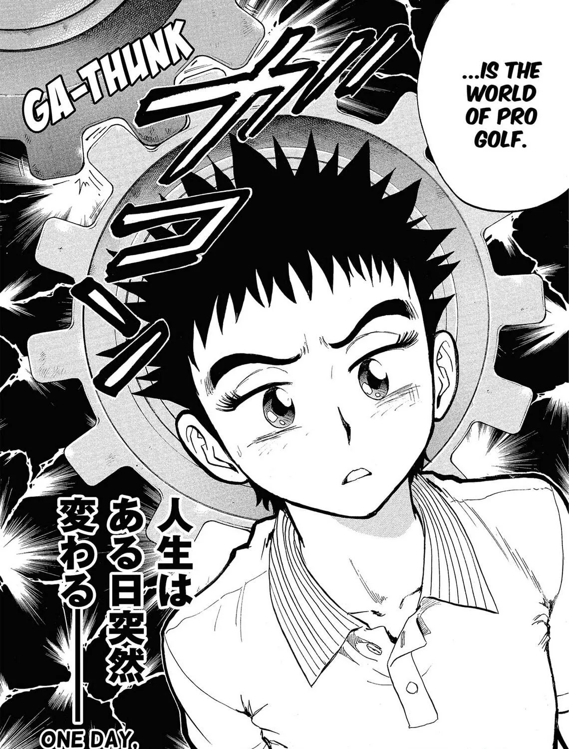 Kasane no Tao Chapter 1 page 59 - 