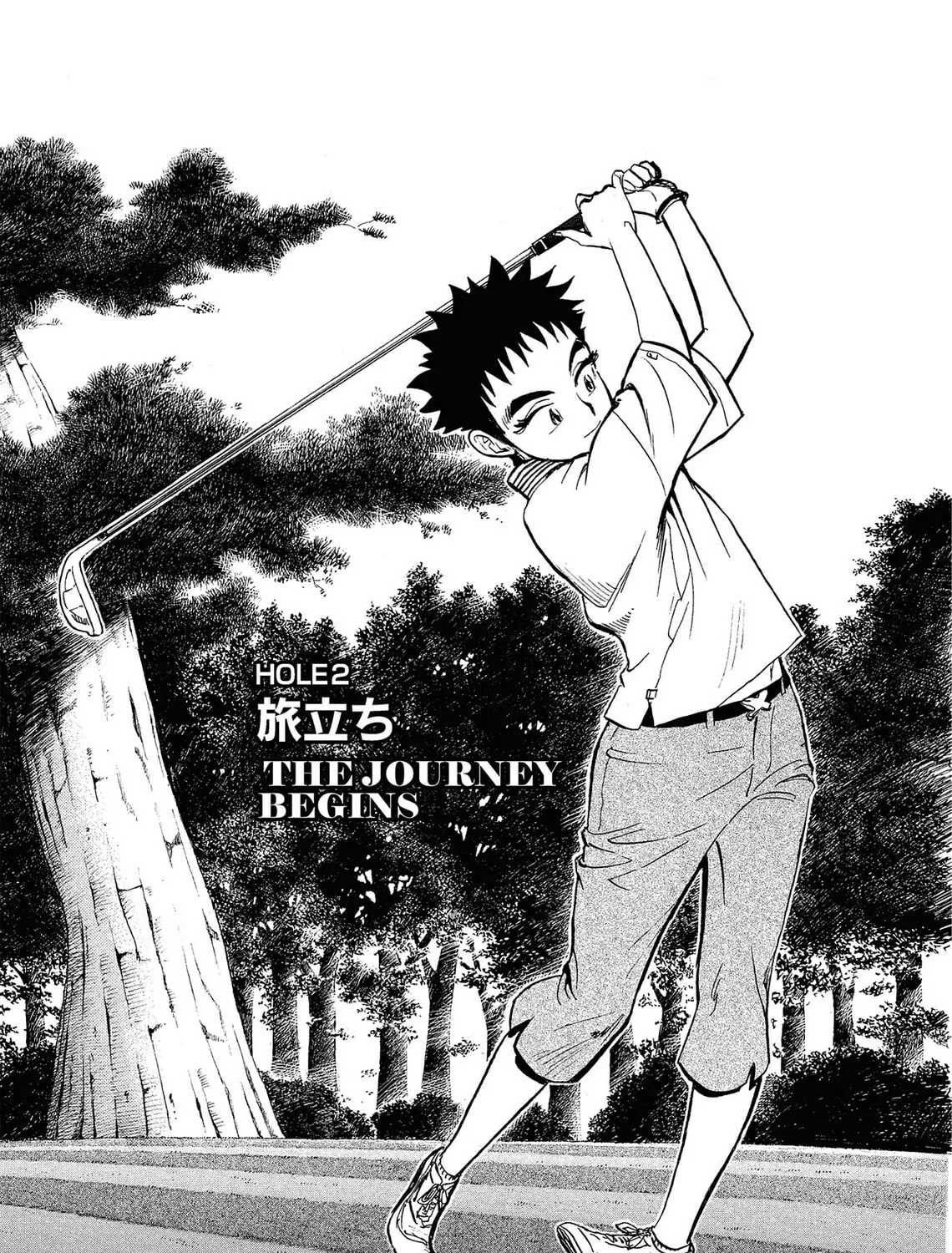Kasane no Tao Chapter 1 page 61 - 