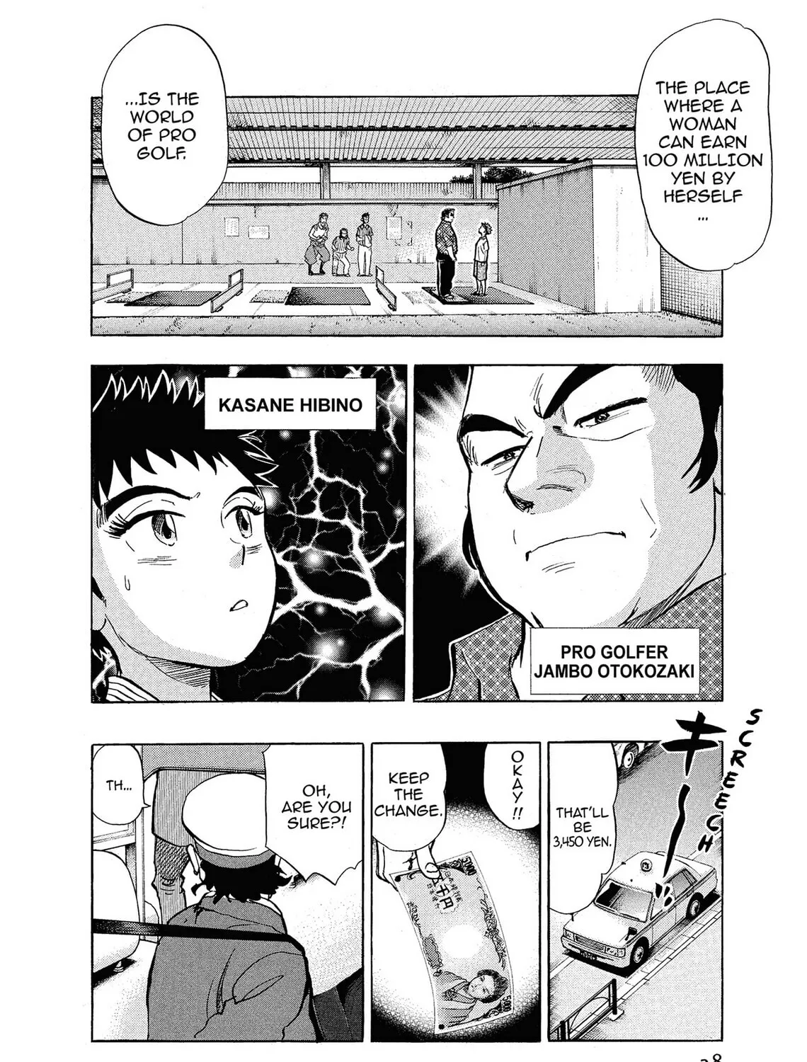 Kasane no Tao Chapter 1 page 63 - 