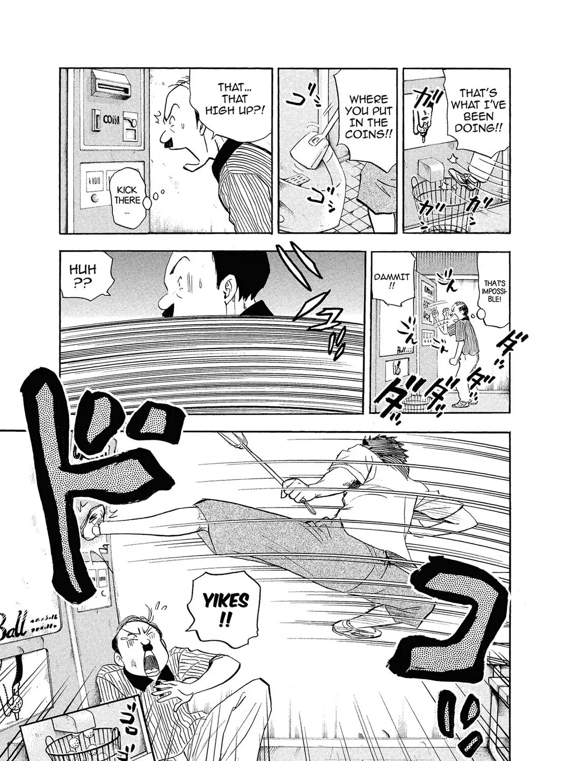 Kasane no Tao Chapter 1 page 9 - 