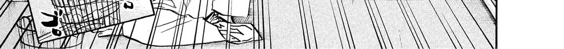 Kasane no Tao Chapter 1 page 10 - 