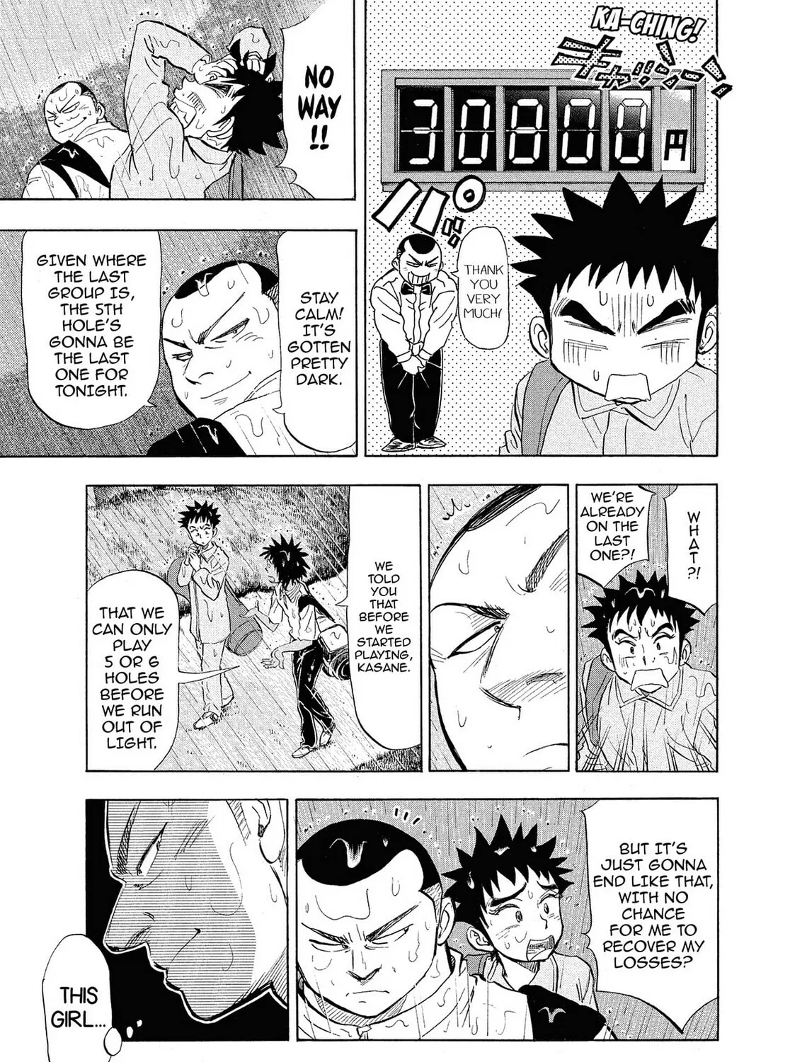 Kasane no Tao Chapter 10 page 1 - 