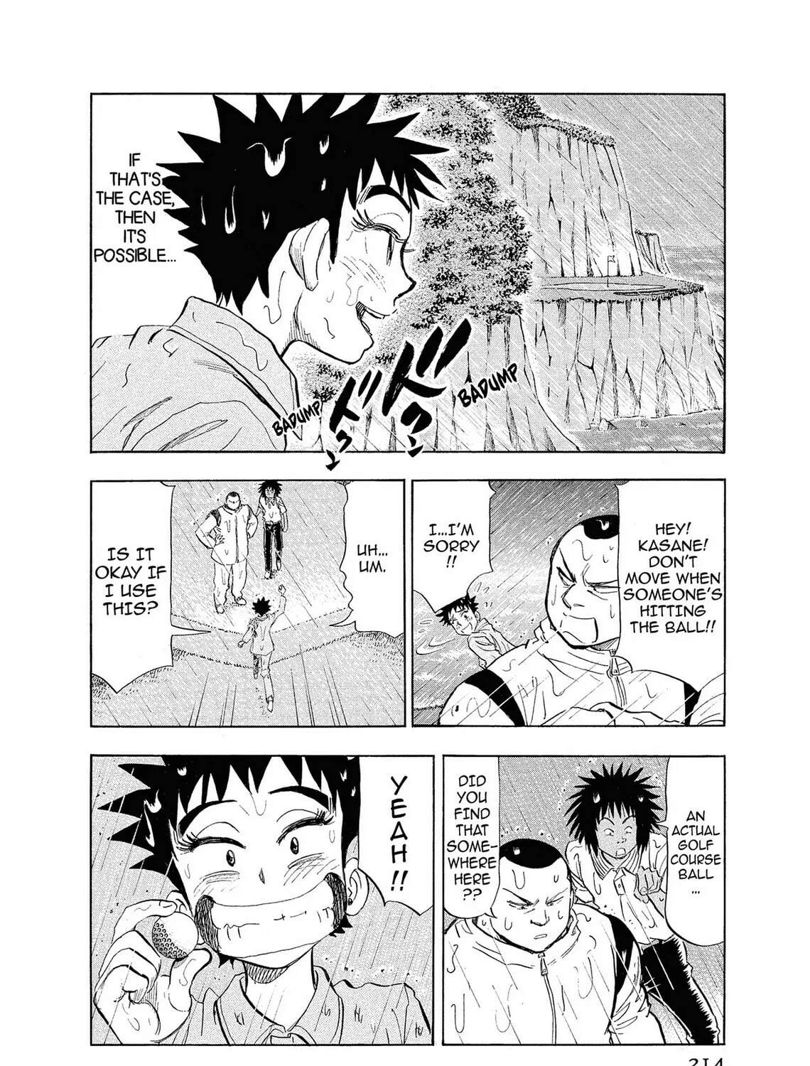Kasane no Tao Chapter 10 page 15 - 