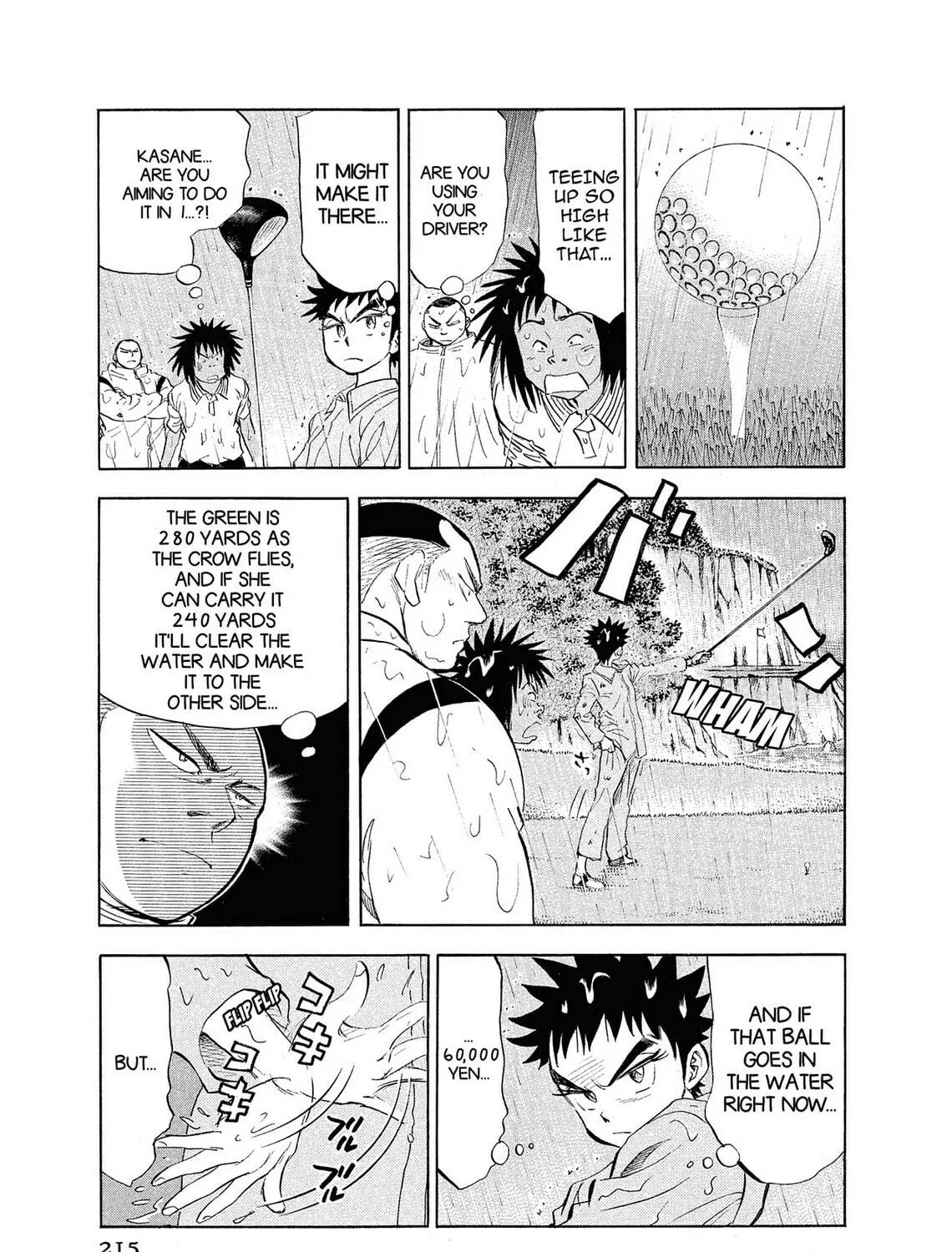 Kasane no Tao Chapter 10 page 17 - 