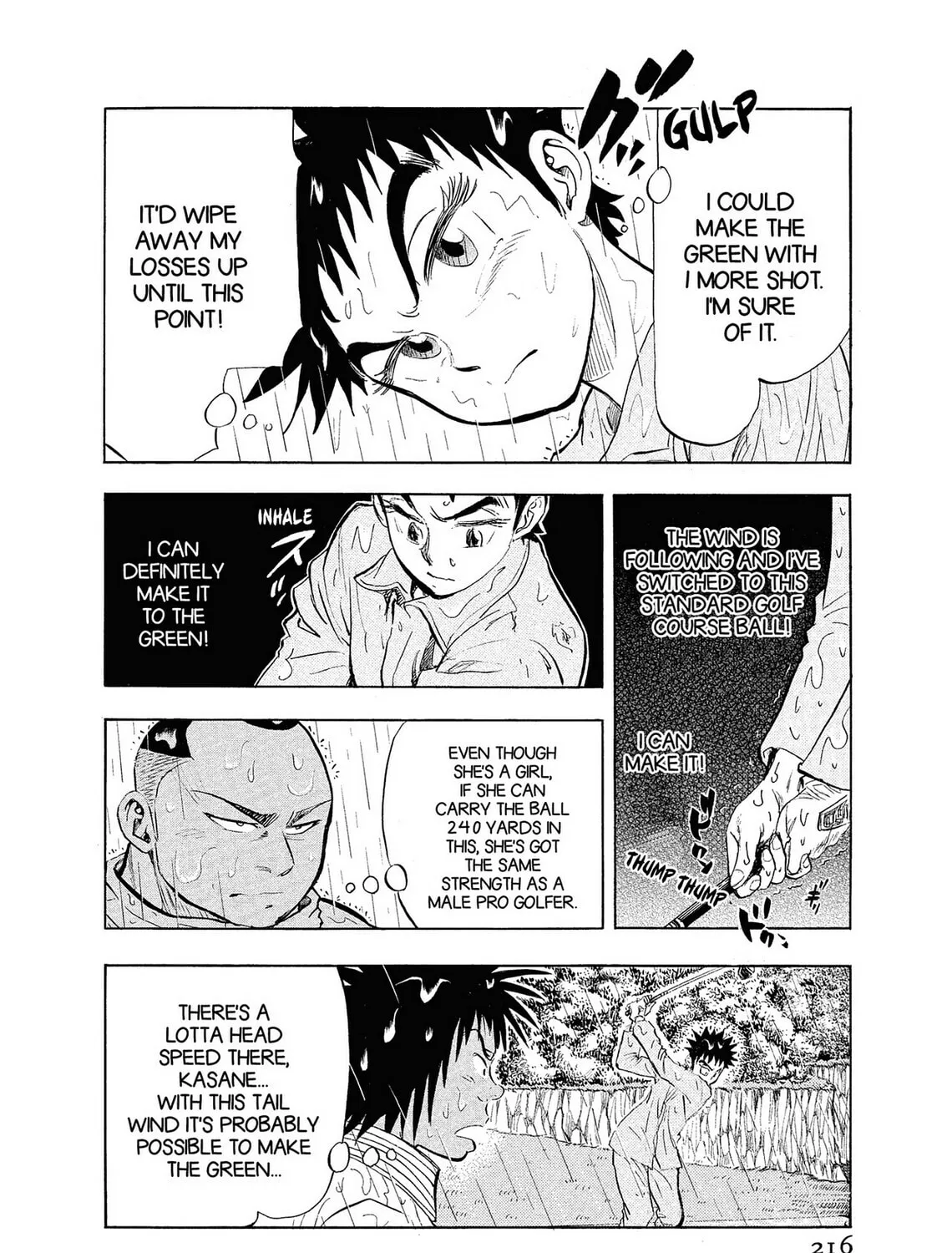 Kasane no Tao Chapter 10 page 19 - 