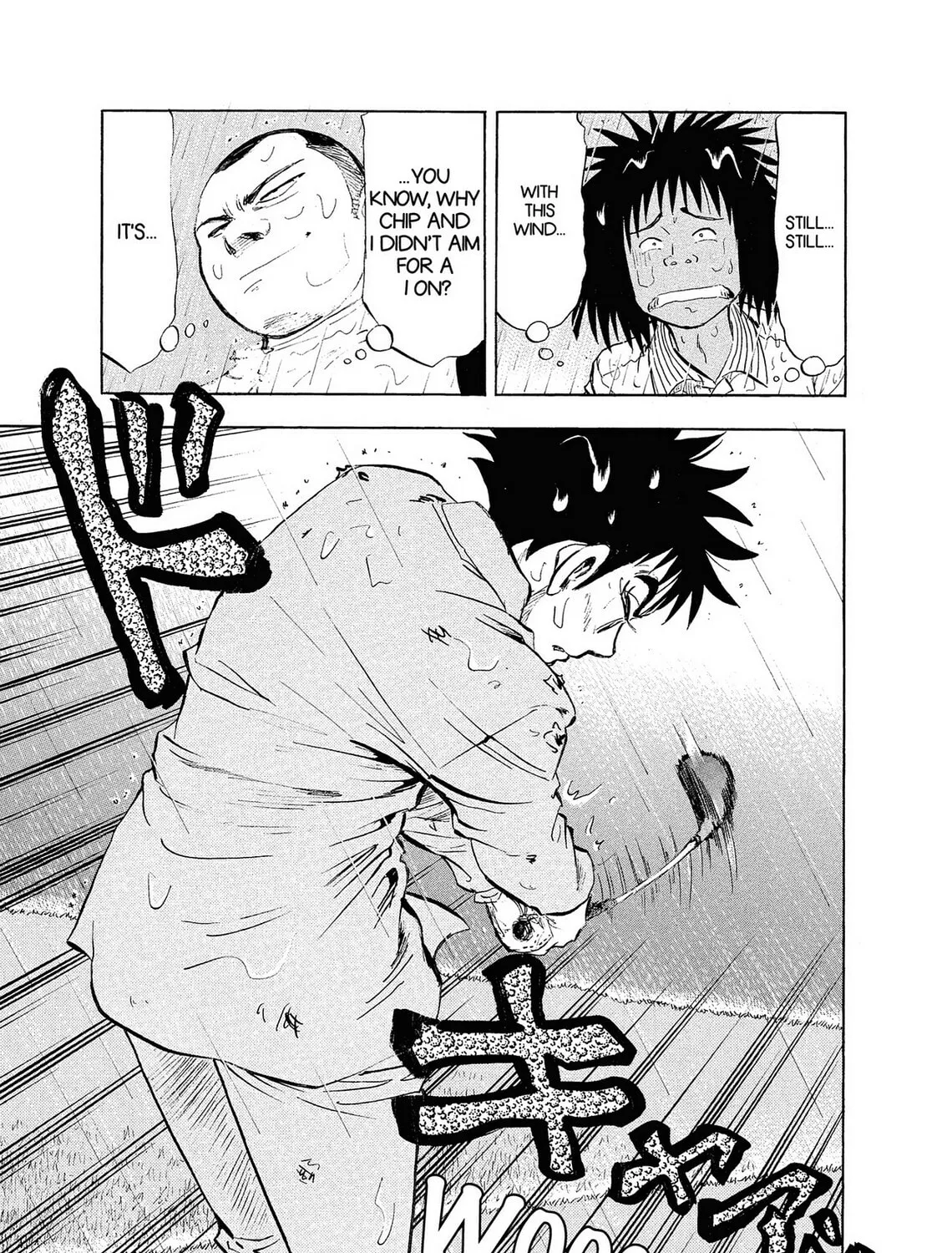 Kasane no Tao Chapter 10 page 21 - 