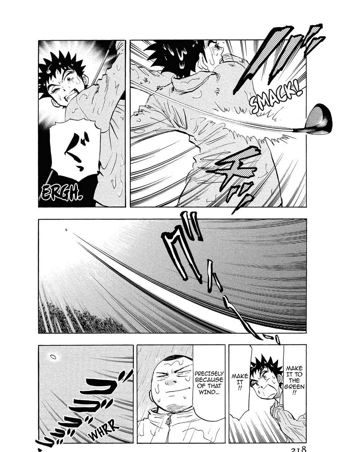 Kasane no Tao Chapter 10 page 23 - 