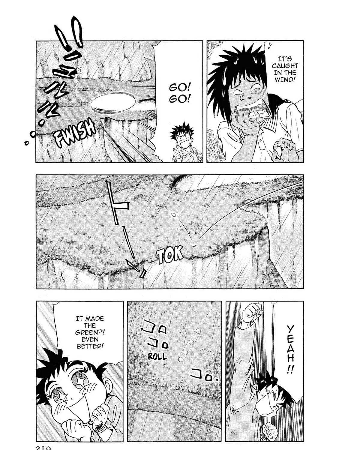 Kasane no Tao Chapter 10 page 25 - 
