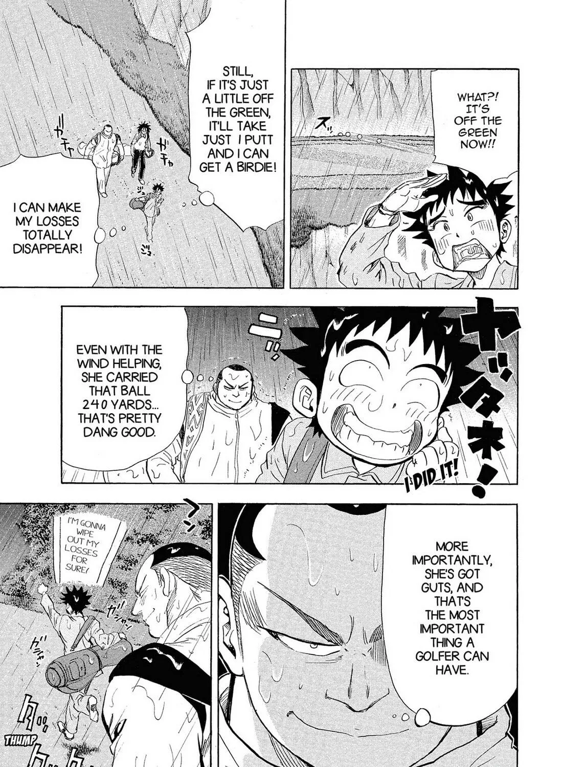 Kasane no Tao Chapter 10 page 29 - 