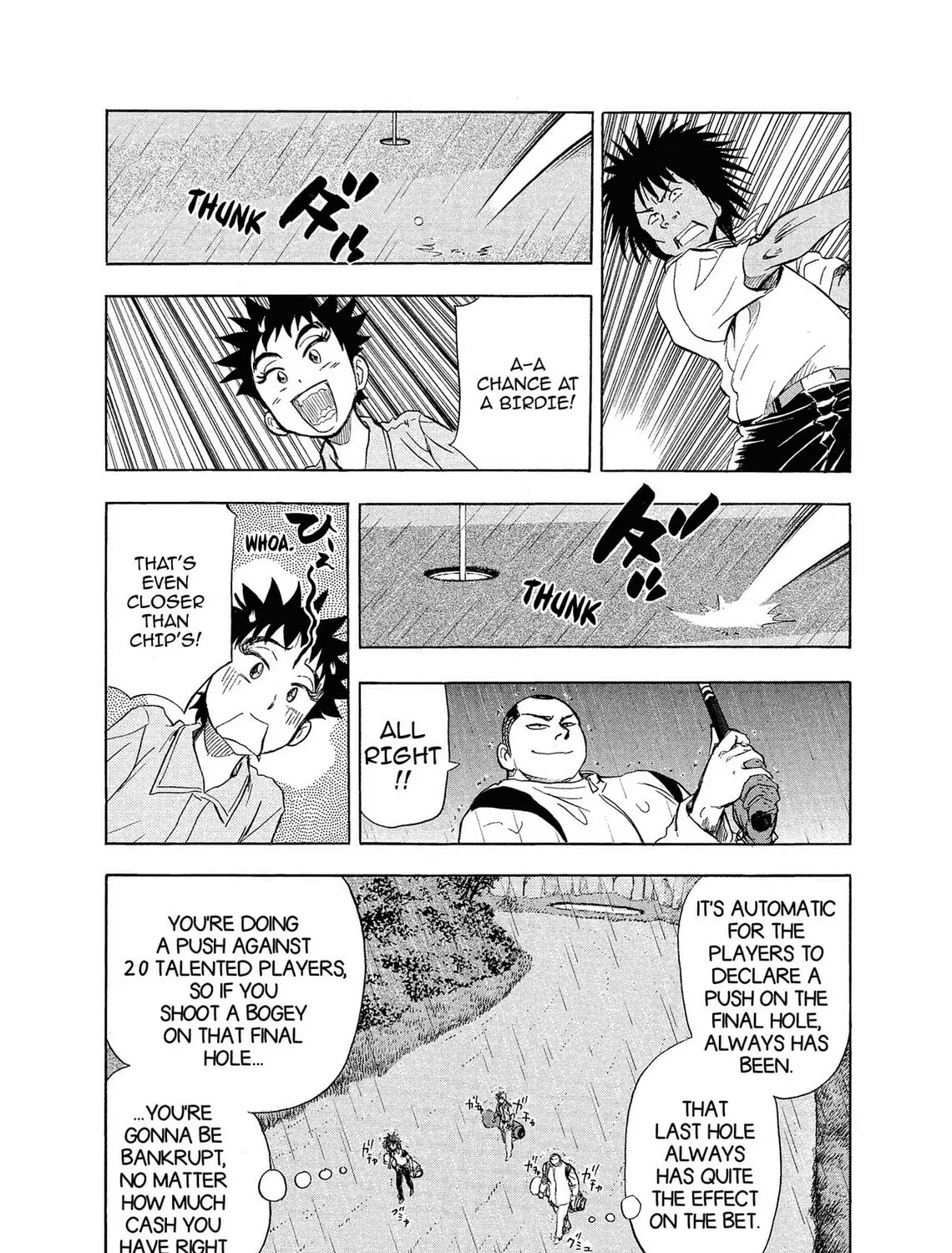 Kasane no Tao Chapter 10 page 31 - 