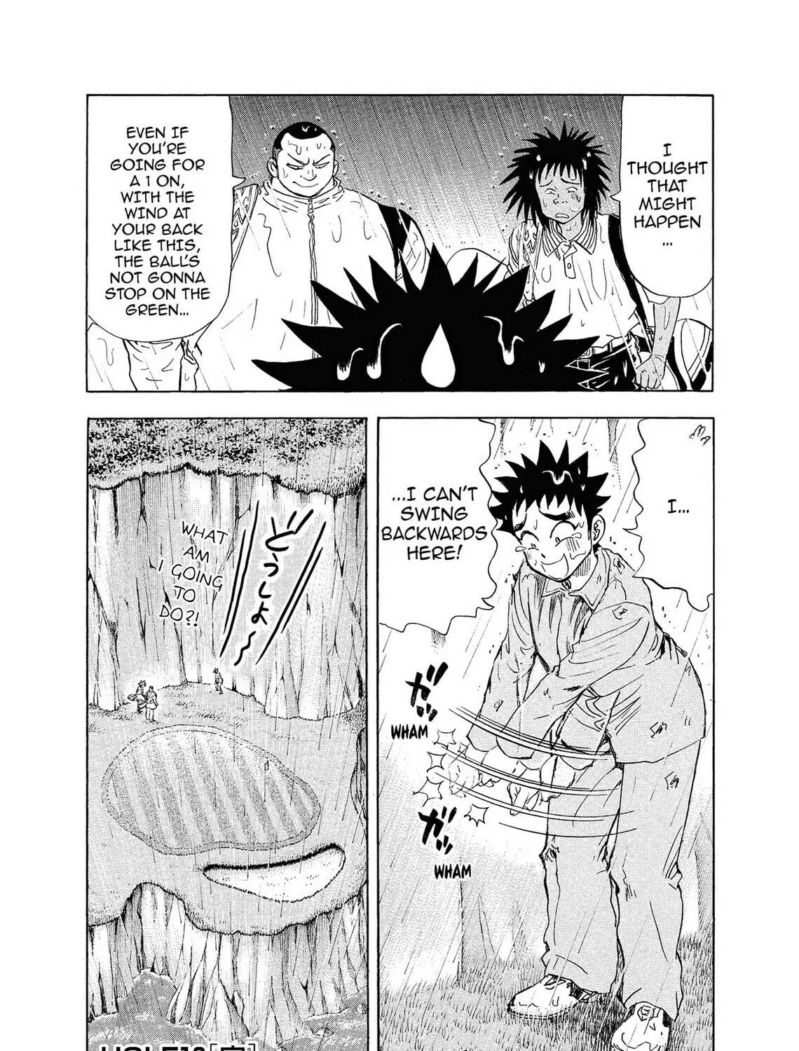 Kasane no Tao Chapter 10 page 35 - 