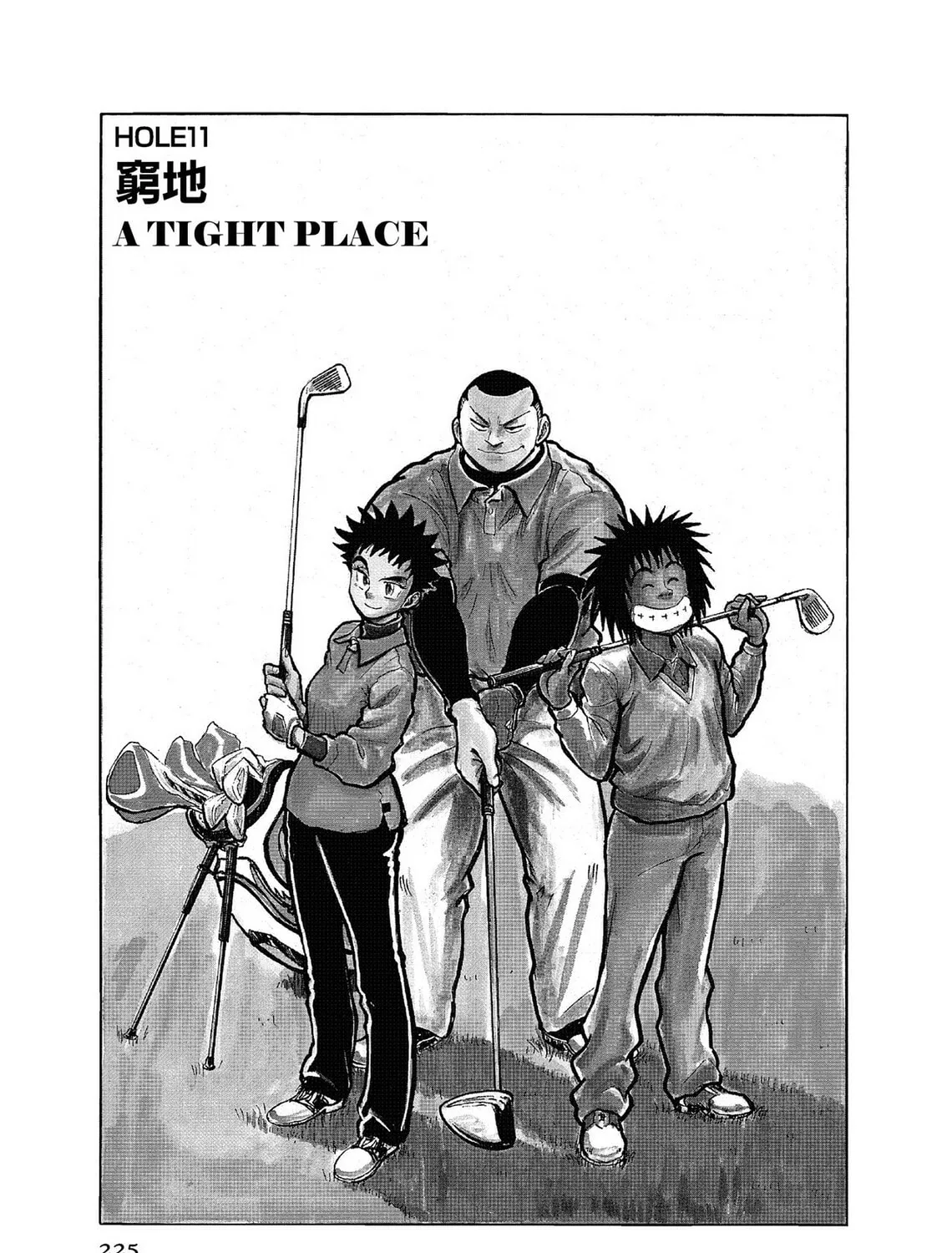 Kasane no Tao Chapter 10 page 37 - 