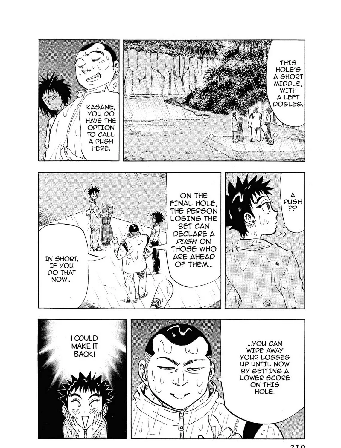 Kasane no Tao Chapter 10 page 7 - 