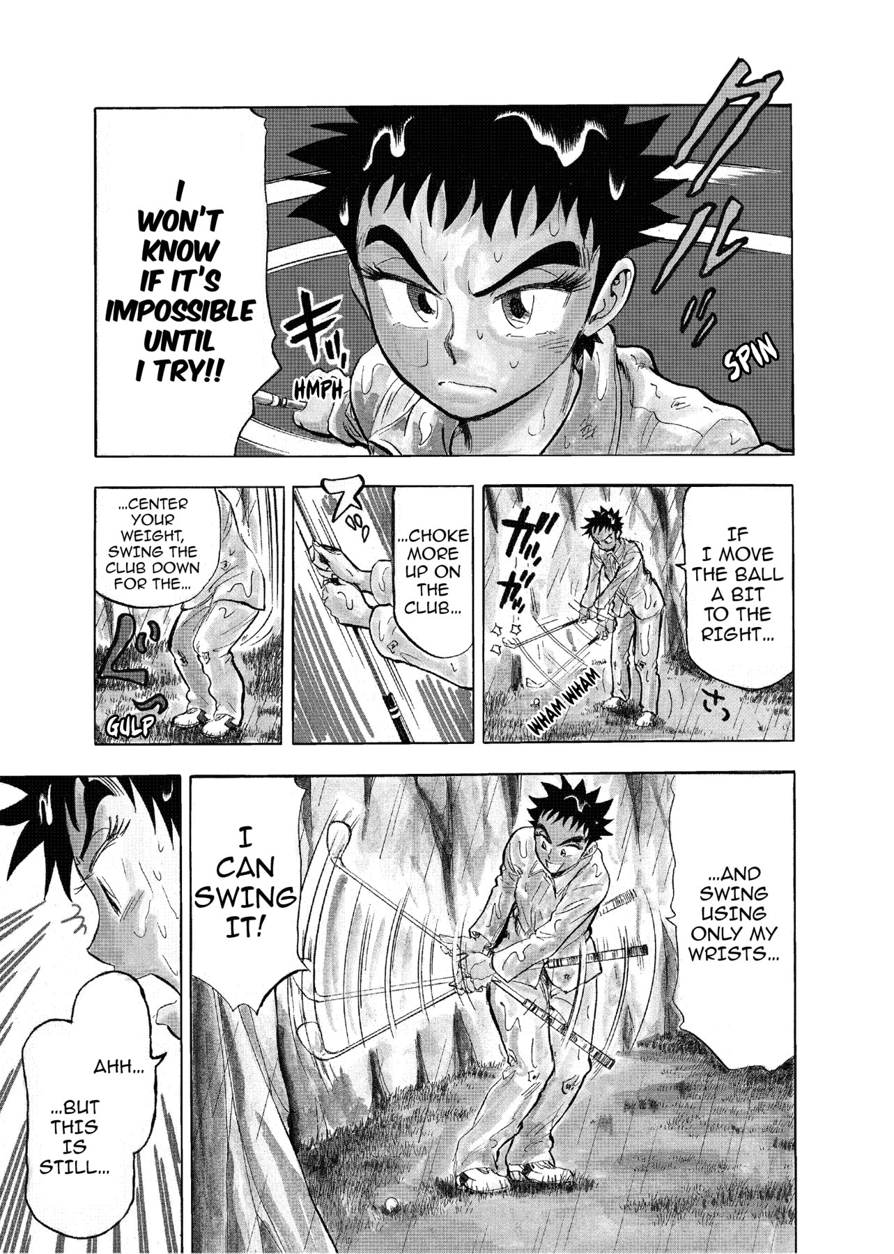 Kasane no Tao Chapter 11 page 1 - 