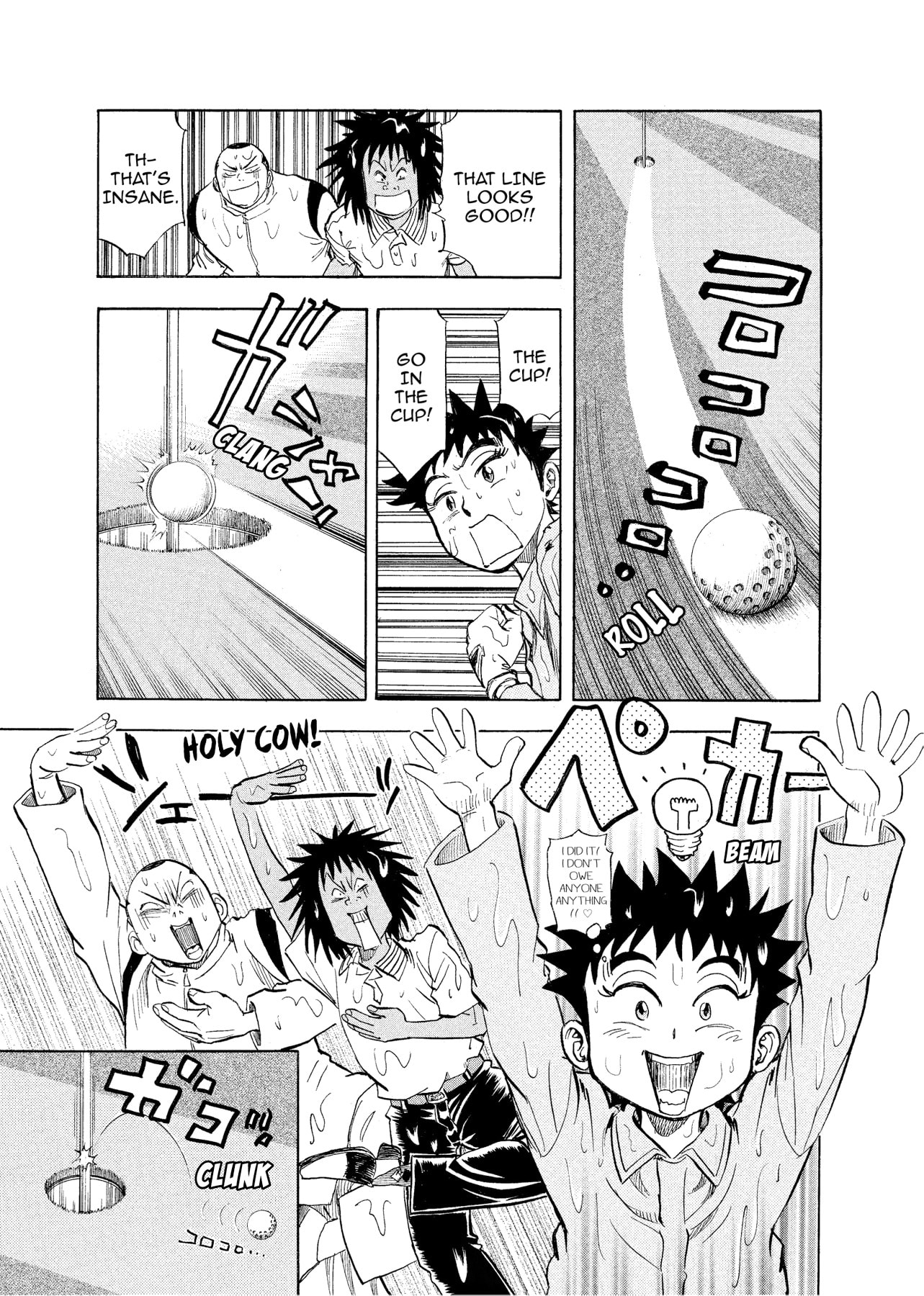 Kasane no Tao Chapter 11 page 11 - 