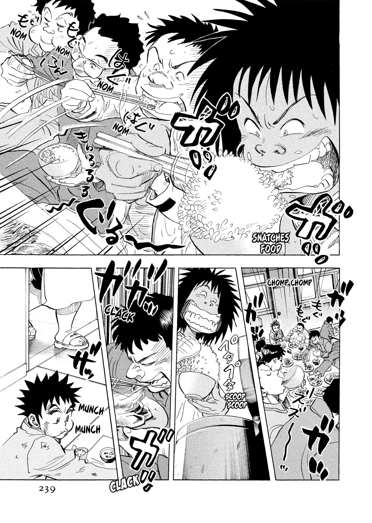 Kasane no Tao Chapter 11 page 13 - 