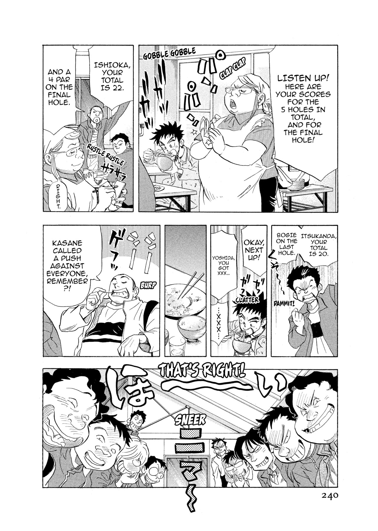 Kasane no Tao Chapter 11 page 14 - 