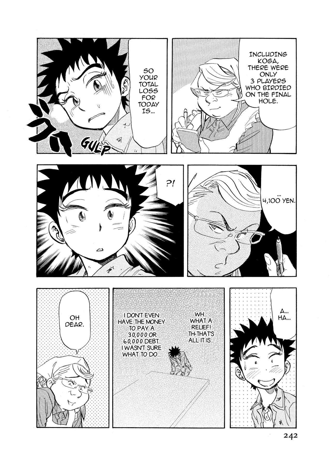Kasane no Tao Chapter 11 page 16 - 