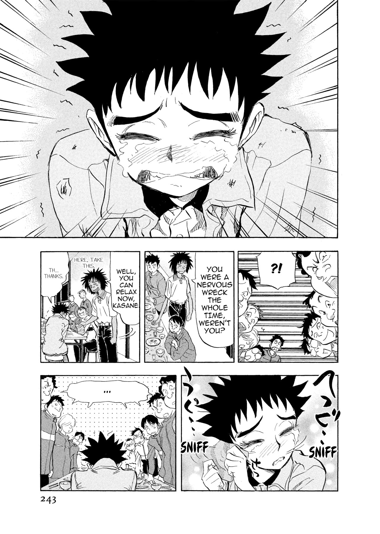 Kasane no Tao Chapter 11 page 17 - 