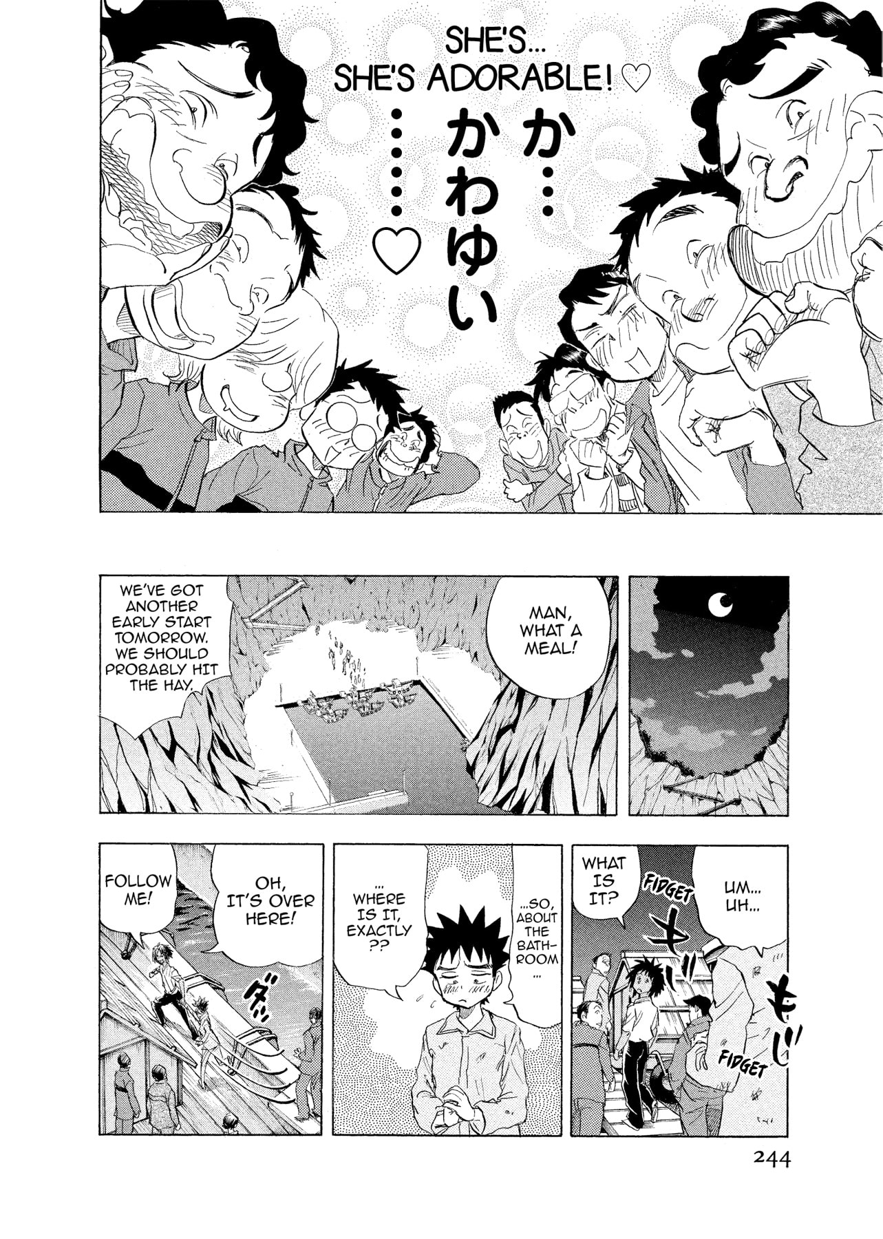 Kasane no Tao Chapter 11 page 18 - 
