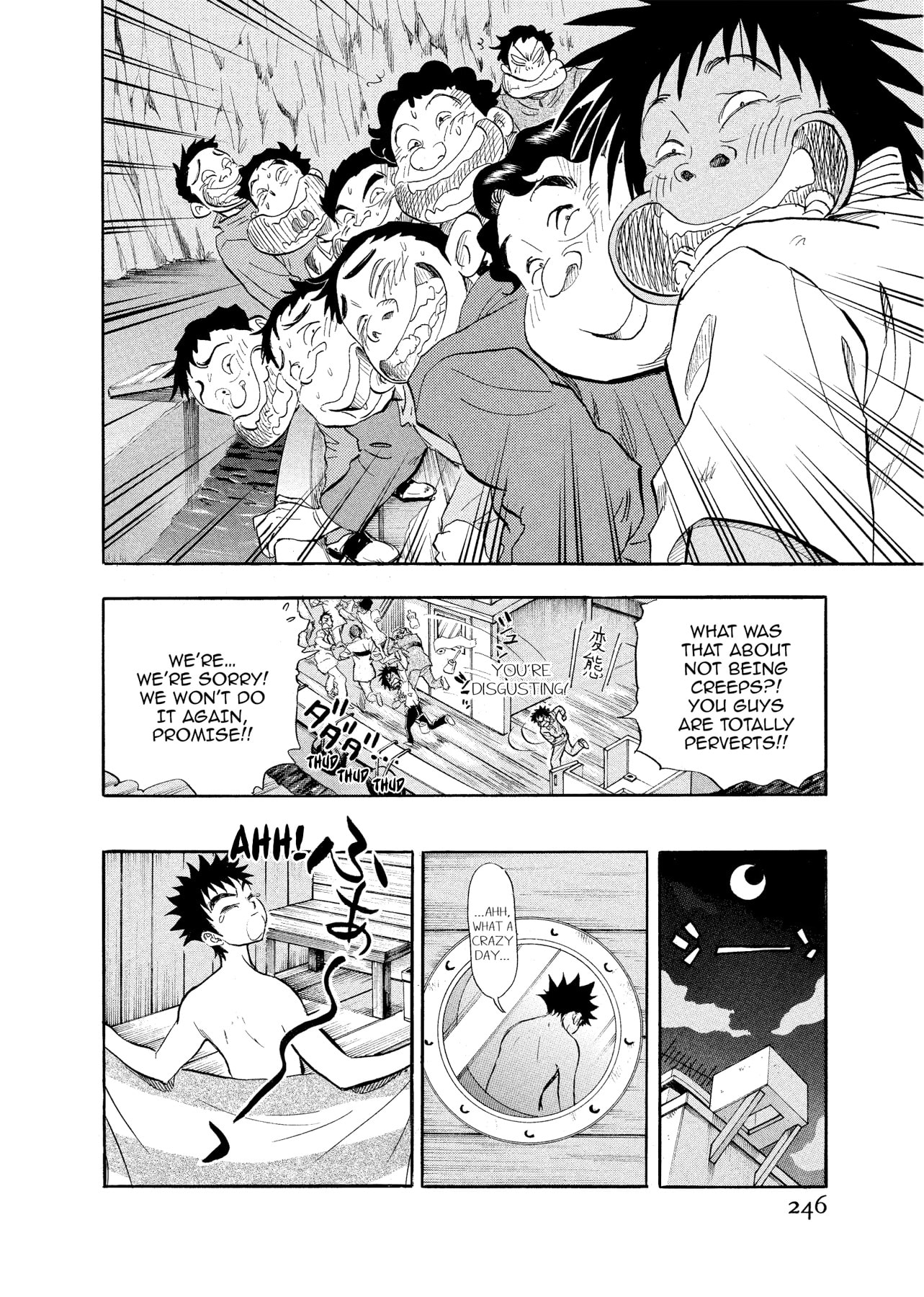 Kasane no Tao Chapter 11 page 20 - 