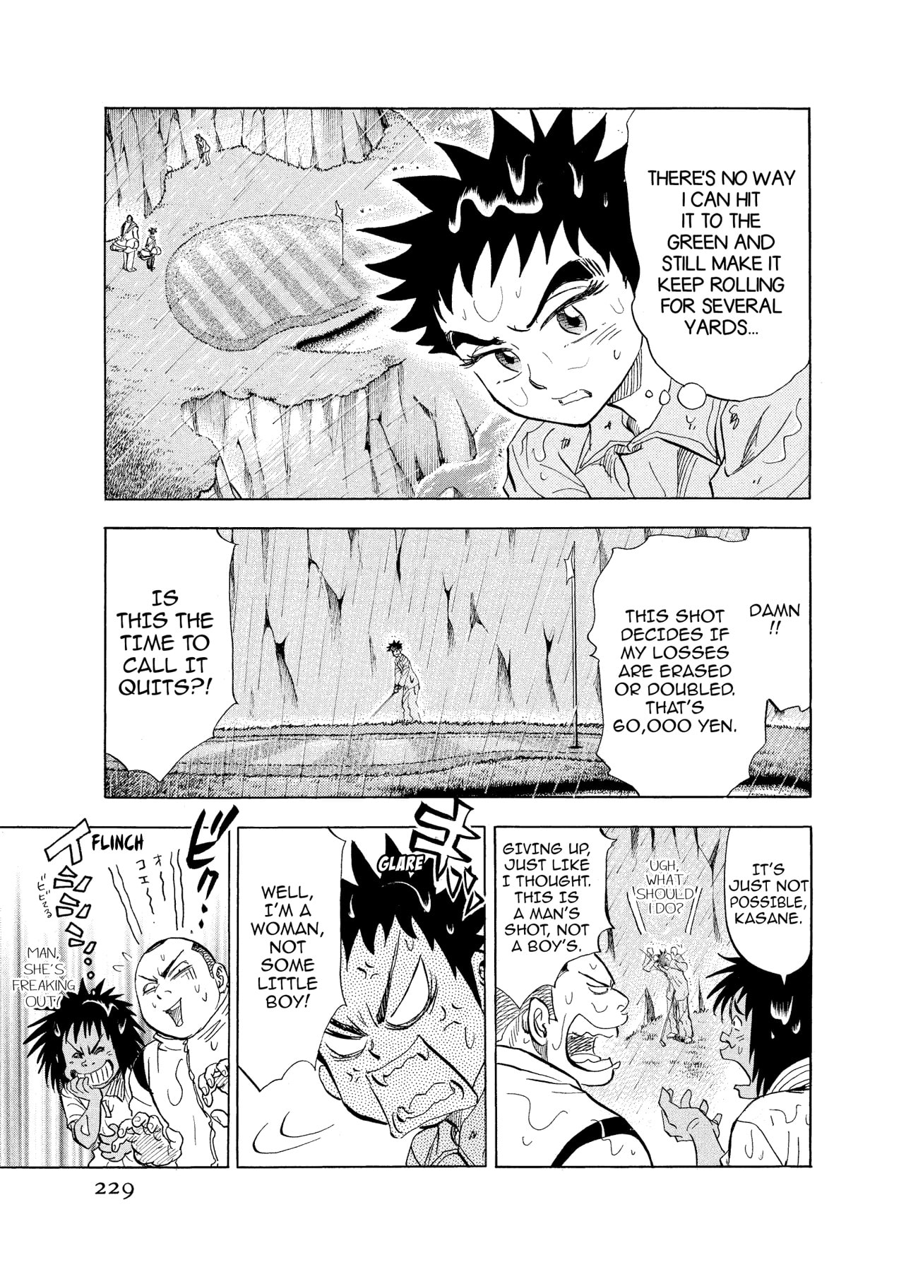 Kasane no Tao Chapter 11 page 3 - 