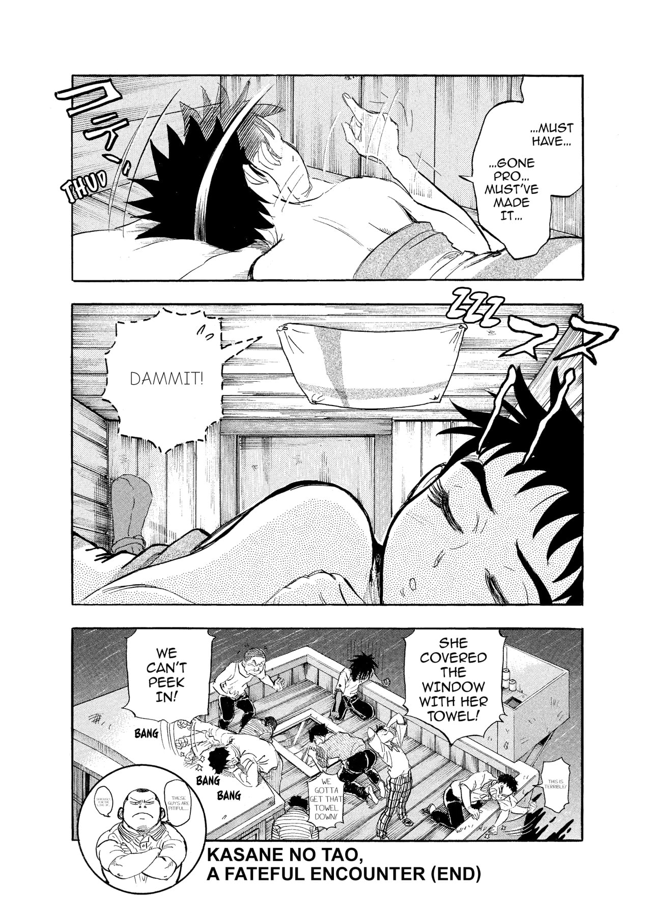 Kasane no Tao Chapter 11 page 22 - 